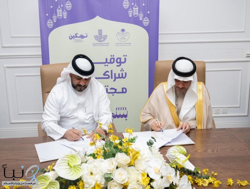 أمانة الشرقية توقّع اتفاقيتي شراكة لدعم مبادرة بسطة خير للباعة الجائلين، مع مسرح جوي أرينا الدمام وشركة لمسة ترحيب