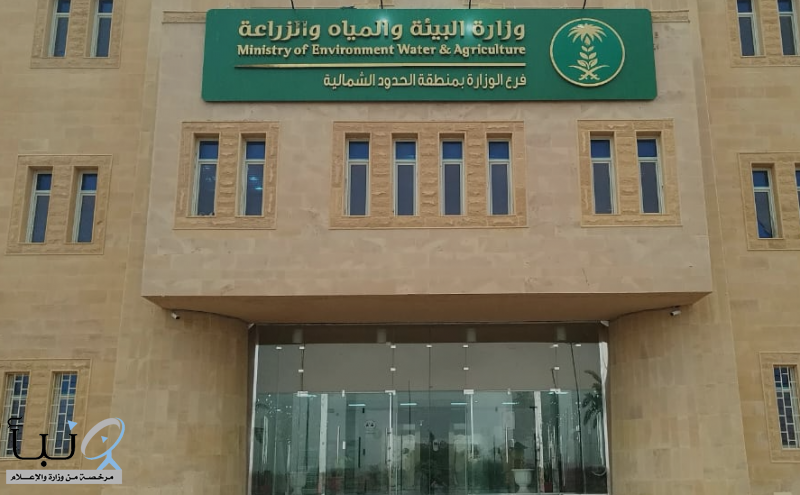 وزارة #البيئة تعزز جهودها الرقابية في #الحدود_الشمالية لرفع جودة الخدمات