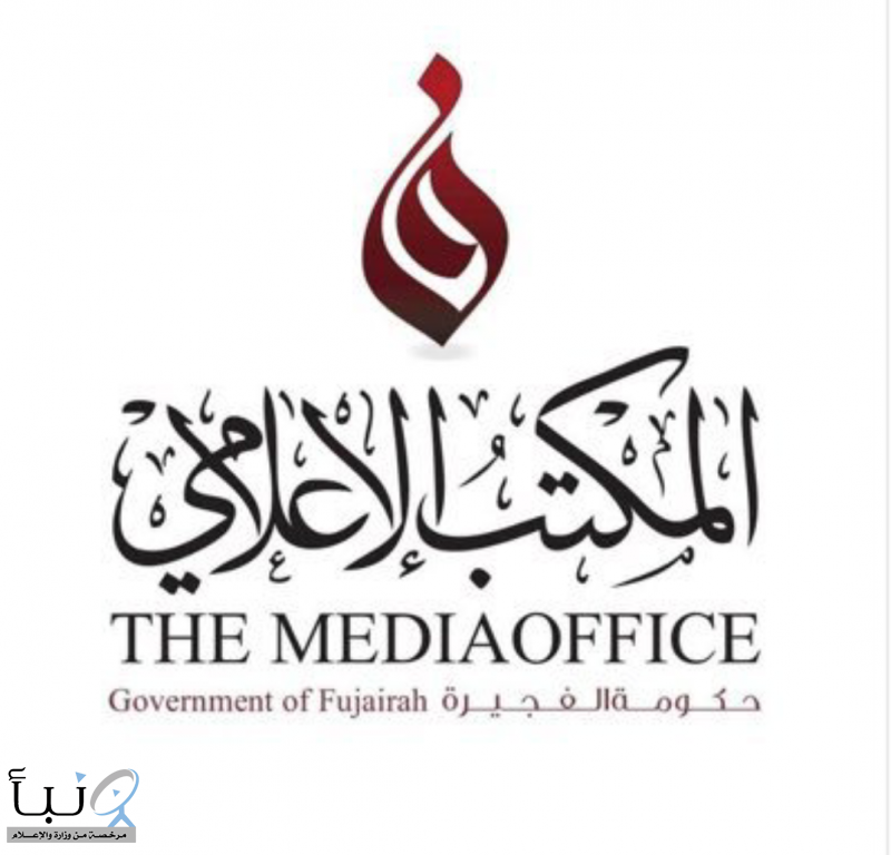 حكومة الفجيرة: حريق بمنطقة فوز البترولية نتيجة سقوط شظايا بعد اعتراضات جوية ناجحة دون إصابات