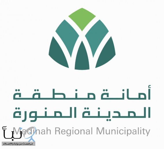 5700 كادر ينفّذون الخطة التشغيلية لأمانة المدينة المنورة خلال العشر الأواخر 5700 كادر ينفّذون الخطة التشغيلية لأمانة المدينة المنورة خلال العشر الأواخر