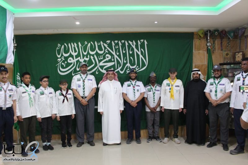 أمانة جمعية الكشافة العربية السعودية تحتفي بيوم العلم السعودي
