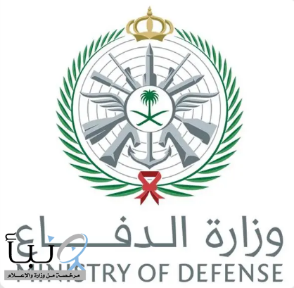 المتحدث الرسمي لوزارة الدفاع: اعتراض وتدمير مسيّرة في المنطقة الشرقية