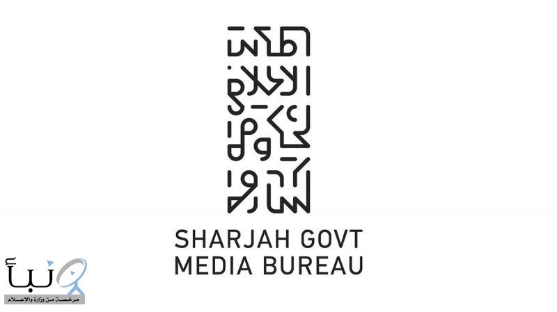 السيطرة على حريق عرضي في منشأة تجارية بمنطقة الصجعة الصناعية في الشارقة