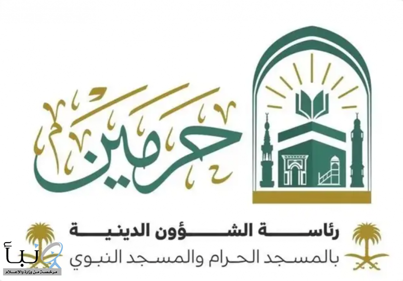 رئاسة الشؤون الدينية تكثف خدمات التوجيه والإرشاد لقاصدي المسجد النبوي