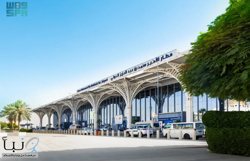 مطار الأمير محمد بن عبدالعزيز الدولي يحصد جائزة أفضل مطار إقليمي في الشرق الأوسط لعام 2026