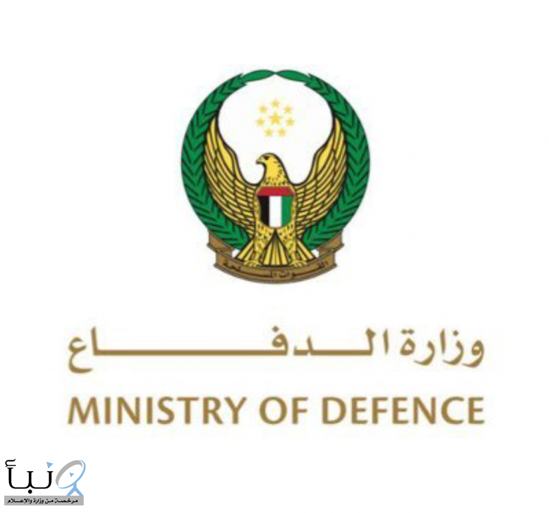 ‏الإمارات: نتعامل حالياً مع اعتداءات صاروخية وطائرات مسيرة قادمة من إيران