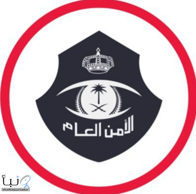 شرطة منطقة الجوف تضبط مخالفًا لنظام أمن الحدود لممارسته التسول شرطة منطقة الجوف تضبط مخالفًا لنظام أمن الحدود لممارسته التسول