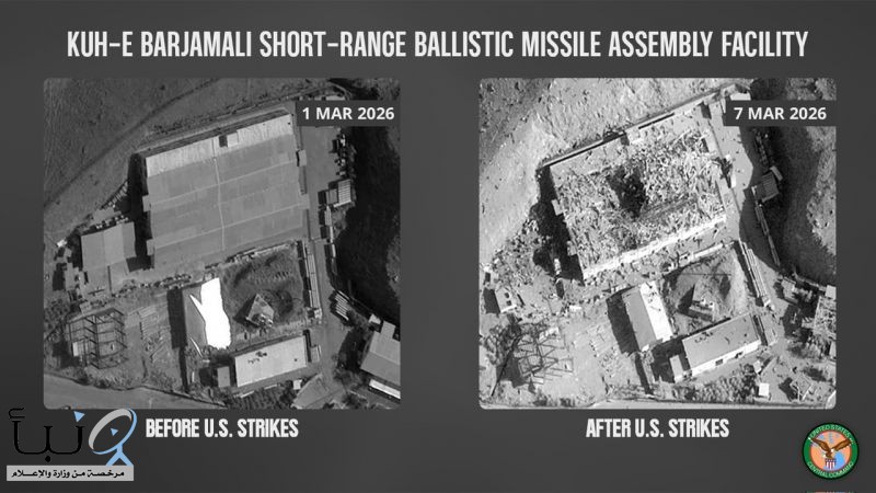 القيادة المركزية الأميركية: منشأة صواريخ إيرانية في “كوه-إي برجمالي” خارج الخدمة بعد تطوير صواريخ باليستية