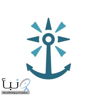 “موانئ” تضيف 5 خدمات شحن جديدة لتعزيز سلاسل الإمداد وسط توترات مضيق هرمز “موانئ” تضيف 5 خدمات شحن جديدة لتعزيز سلاسل الإمداد وسط توترات مضيق هرمز