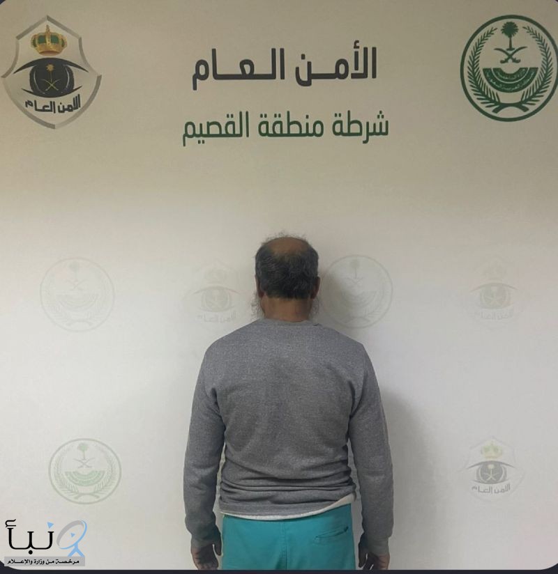 ضبط مقيم من بنجلاديشي في القصيم لممارسته التسول #عاجل ضبط مقيم من بنجلاديشي في القصيم لممارسته التسول #عاجل