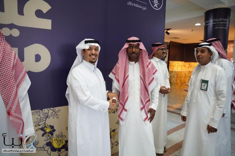 منسوبو فرع وزارة البيئة والمياه والزراعة بجازان يحتفلون بعيد الفطر المبارك