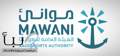 “موانئ” تعزز الربط القاري بإضافة خدمة الشحن الجديدة RSX إلى ميناء جدة الإسلامي