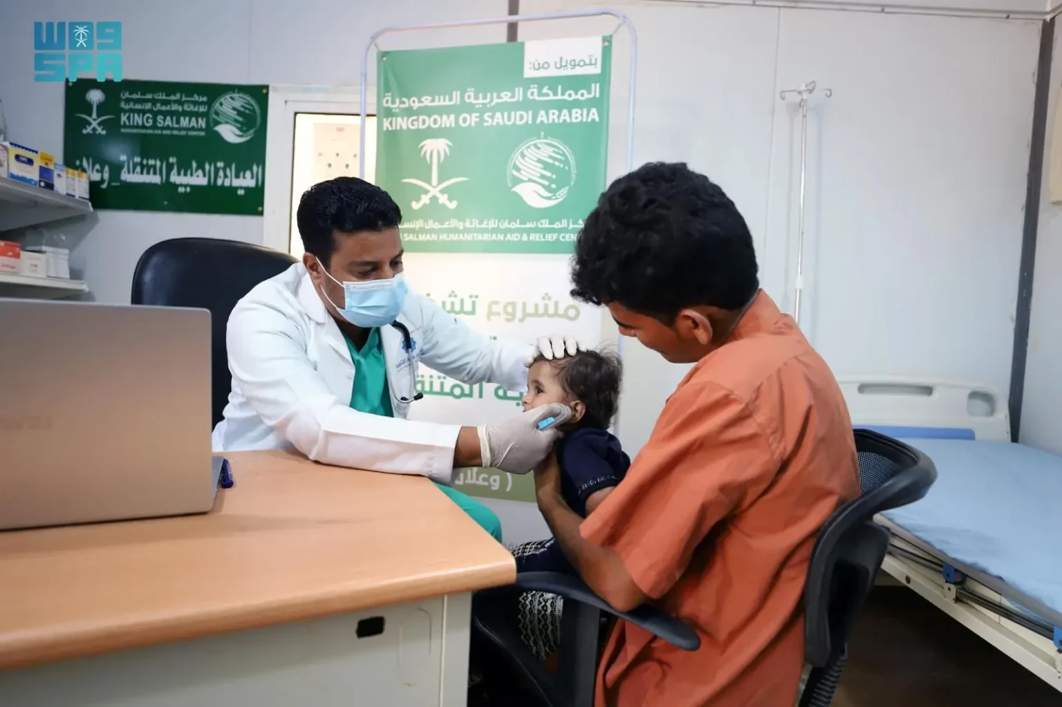 جهود #سعودية إنسانية متواصلة لدعم القطاع الصحي في #اليمن.