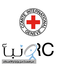 اللجنة الدولية للصليب الأحمر: الألغام الأرضية تواصل حصد الأرواح