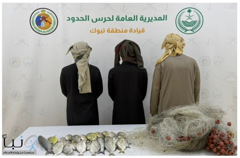 حرس الحدود بتبوك يضبط 3 مخالفين لمزاولة الأنشطة البحرية دون تصريح حرس الحدود بتبوك يضبط 3 مخالفين لمزاولة الأنشطة البحرية دون تصريح