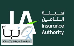 صدور أول مدونة للسوابق والمبادئ القضائية المتخصصة في قطاع التأمين