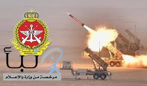 الدفاعات الكويتية تتصدى لهجمات صاروخية وطائرات مسيرة معادية الدفاعات الكويتية تتصدى لهجمات صاروخية وطائرات مسيرة معادية