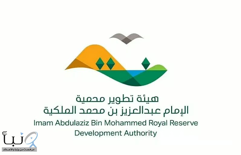 هيئة تطوير محمية الإمام عبدالعزيز الملكية تضبط أكثر من 40 مخالفة رعي وتؤكد تطبيق العقوبات لحماية الغطاء النباتي هيئة تطوير محمية الإمام عبدالعزيز الملكية تضبط أكثر من 40 مخالفة رعي وتؤكد تطبيق العقوبات لحماية الغطاء النباتي