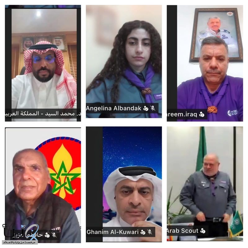 جمعية الكشافة تُشارك في لقاء “رؤساء الجمعيات للتضامن الكشفي”