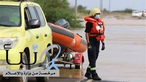 الدفاع المدني: استمرار هطول الأمطار على معظم مناطق المملكة حتى يوم الثلاثاء المقبل