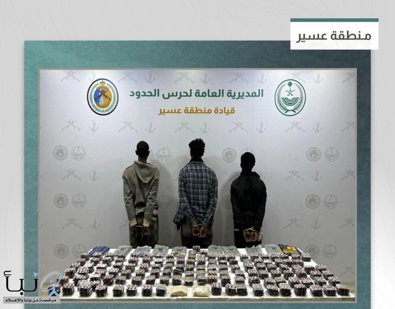 إحباط تهريب 11 كجم حشيش و23 ألف قرص مخدر القبض على 3 مخالفين