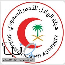 "الهلال الأحمر " بالرياض يرفع جاهزيته مع الحالة المطرية التي تشهدها المنطقة