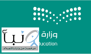 تعليق الدراسة في مدارس تعليم الشرقية اليوم الأحد بناءً على تقارير الأرصاد