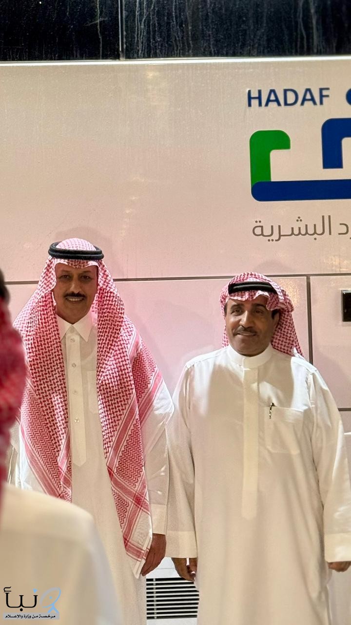 محافظ الخفجي يلتقي بمنسوبي هدف اثناء زيارتهم للخفجي