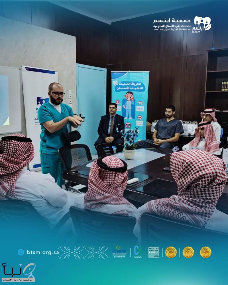 "ابتسم" ومتطوعوها يوعّون ٧٠ طالباً بخطورة إهمال العناية بالأسنان