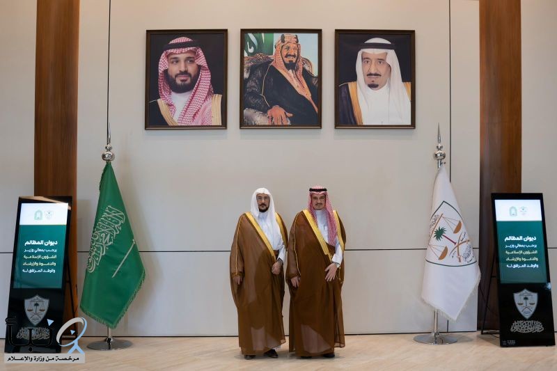 رئيس ديوان المظالم يستقبل معالي وزير الشؤون الإسلامية.. وإشادة بما تحقق للديوان من نقلة نوعية