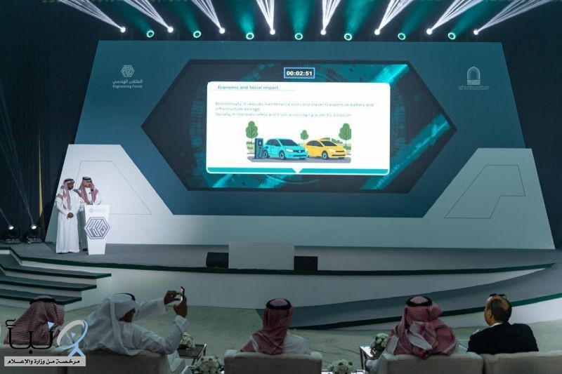 جامعة الأمير سطام تختتم أعمال "الملتقى الهندسي الأول للجامعات السعودية"