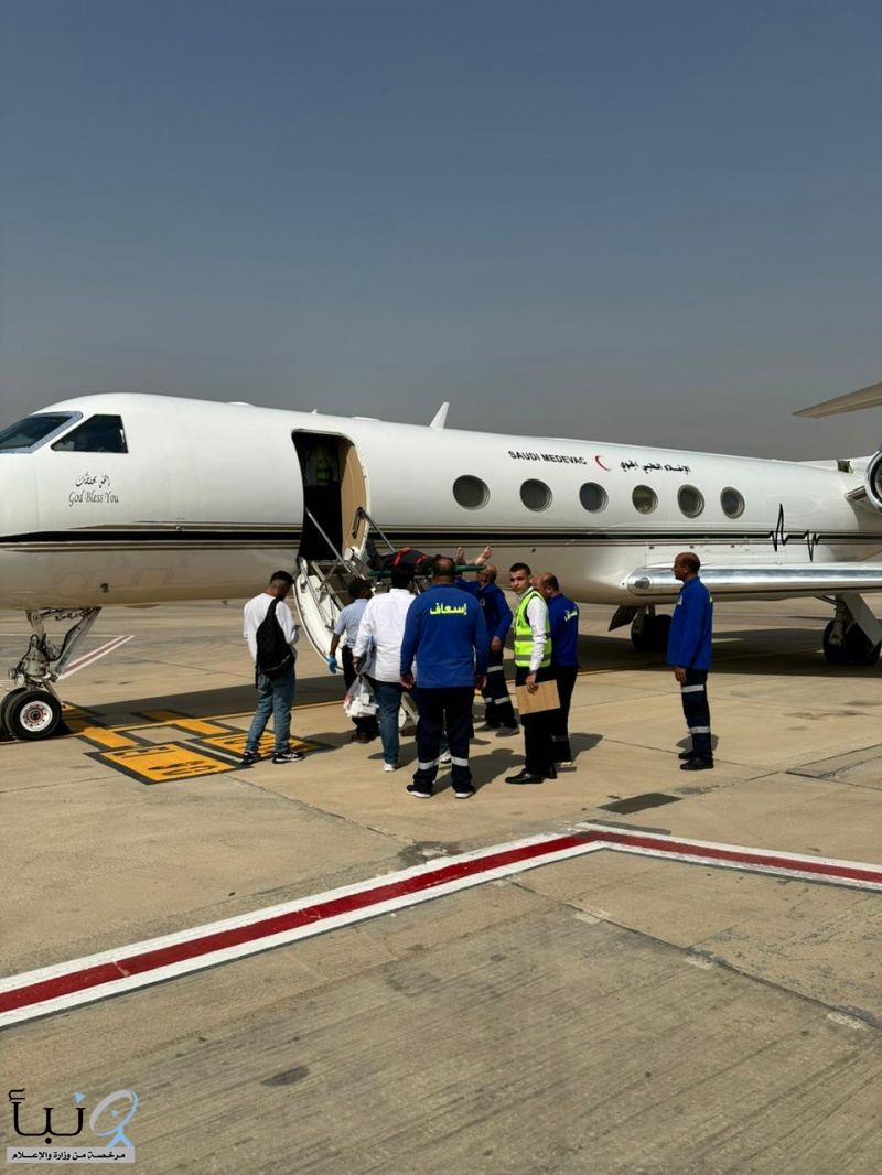 سفارة المملكة في القاهرة تنفذ إخلاءً طبياً لمواطنين سعوديين بحالة حرجة