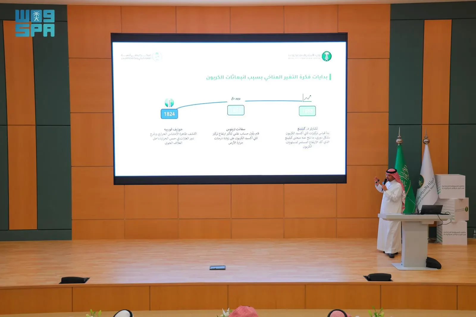 "البيئة" تختتم ملتقى المسؤولية الاجتماعية بإطلاق 15 شراكة بيئية تعزز الاستدامة وتوسع أثر المبادرات التنموية