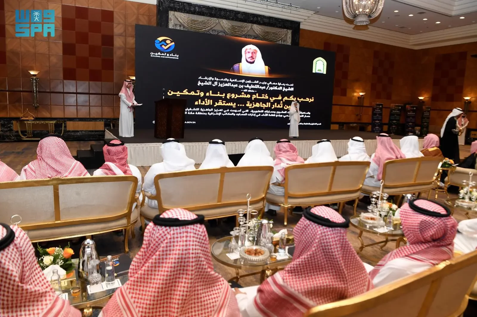 اختتام مشروع "بناء وتمكين" وتدشين مرحلة متقدمة في التحول المؤسسي