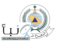 الدفاع المدني يخمد حريق 4 مركبات بحي النزهة في جدة