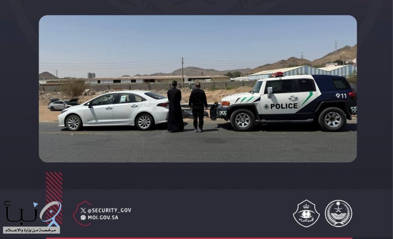 أمن الحج يضبط مقيمًا مخالفًا نقل وافدًا بتأشيرة غير مخصصة للحج إلى مكة المكرمة