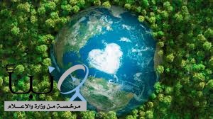 العالم يحتفي بيوم الأرض 2026 بشعار “استعادة التوازن” وسط تصاعد الجهود البيئية عالميًا