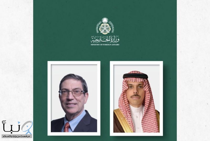 وزير الخارجية يتلقى اتصالًا هاتفيًا من وزير خارجية كوبا