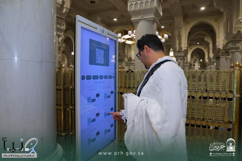 شاشات ذكية متعددة اللغات بالحرمين لتعزيز الوعي الشرعي ضمن خطة حج 1447هـ