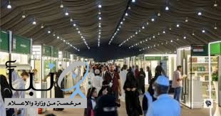 غرفة المدينة المنورة تنظم عيادات الابتكار ضمن مُلتقى ابتكار المدينة