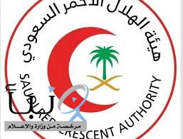 الهلال الأحمر بالمدينة المنورة يرفع جاهزيته الإسعافية لخدمة حجاج موسم 1447هـ