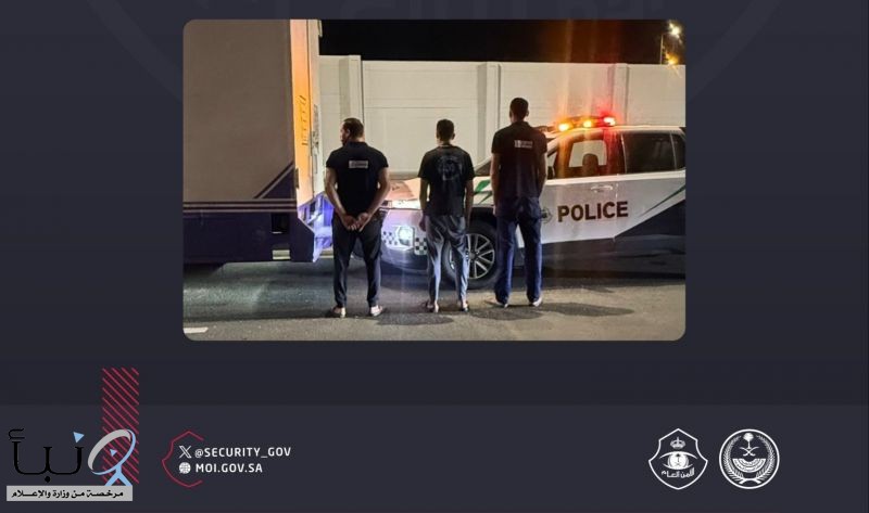 أمن الحج يضبط مقيماً حاول تهريب مخالفين إلى مكة عبر مخابئ سرية داخل مركبة دون تصريح