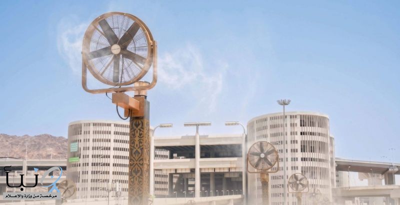 كدانة تستبدل 400 عمود رذاذ في الجمرات لتعزيز تلطيف الأجواء وخدمة ضيوف الرحمن