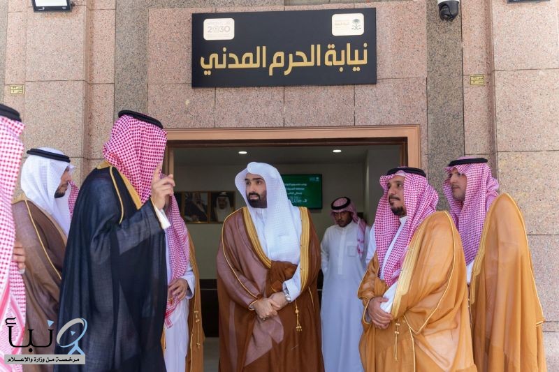 النائب العام يتفقد جاهزية مقار النيابة في مكة والمدينة لخدمة الحجاج