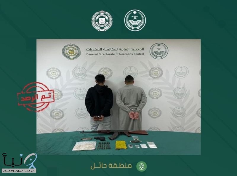 عمليات أمنية واسعة تضبط مروجين ومهربين مخدرات في الباحة والرياض وحائل وعسير