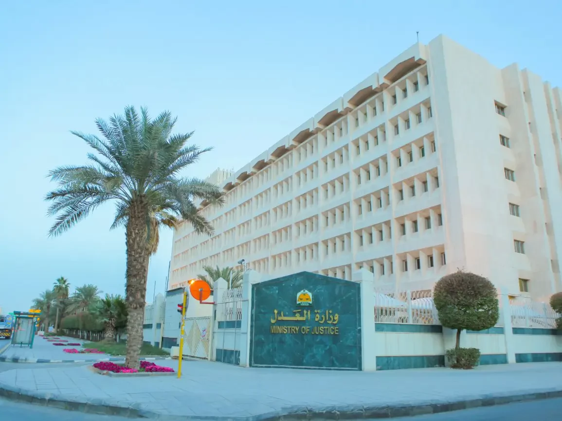الجريدة الرسمية تنشر نظام التنفيذ الجديد