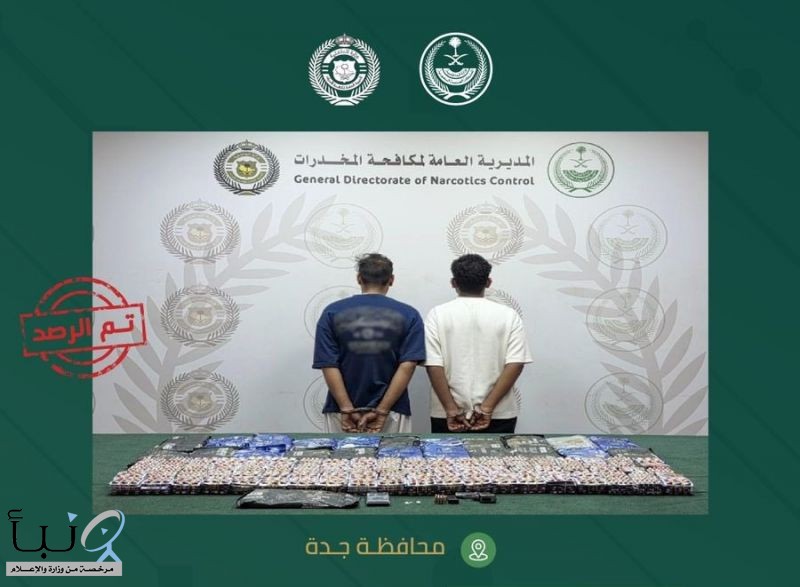 مكافحة المخدرات تضبط 28 كجم حشيش و18,978 قرصًا مخدرًا وتحيل المتورطين للنيابة العامة