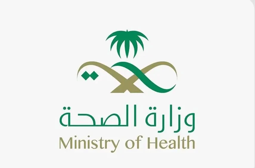الصحة تضبط مخالفًا في الرياض بسبب الترويج لدواء للإجهاض
