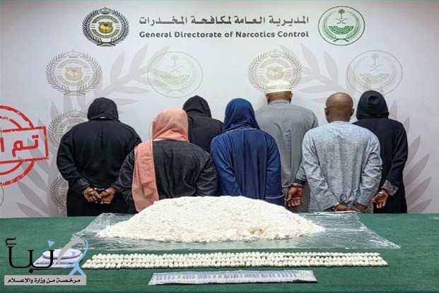 القبض على 7 متورطين بترويج 25 كيلوجرامًا من الكوكايين في جدة