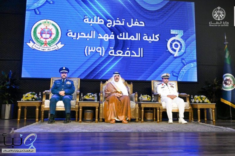 نائب وزير الدفاع يرعى تخريج الدفعة 23 من طلبة كلية الملك عبدالله للدفاع الجوي في الطائف